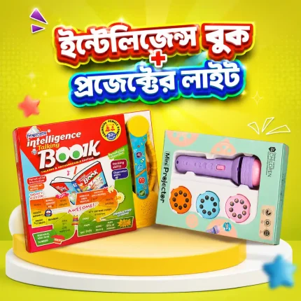 ইন্টেলিজেন্স বইয়ের কম্ভো
